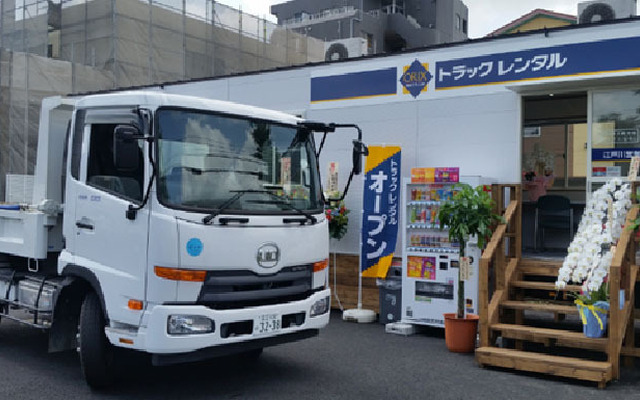 オリックストラックレンタル江戸川営業所