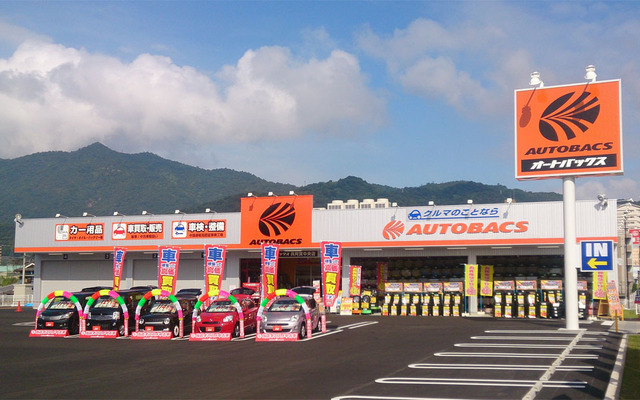 オートバックス呉阿賀中央店
