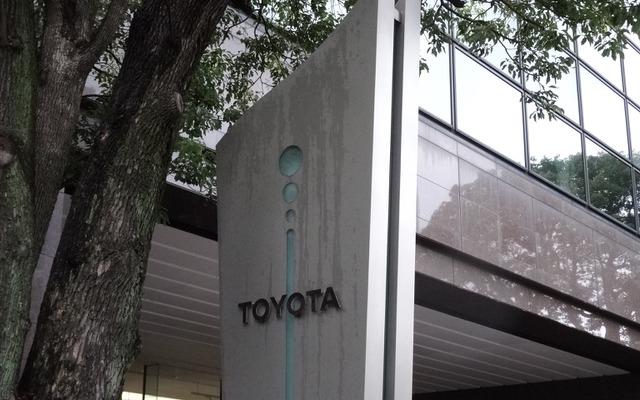 トヨタ自動車 東京本社