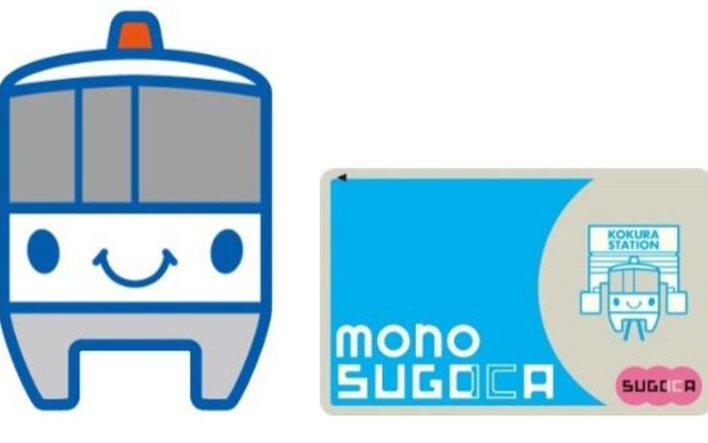 北九州モノレールのICカード「mono SUGOCA」のキャラクター（左）と券面のデザイン。10月1日からサービスを開始する。