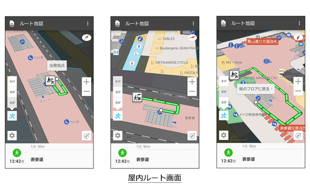表参道駅千代田線→半蔵門線の乗り換え