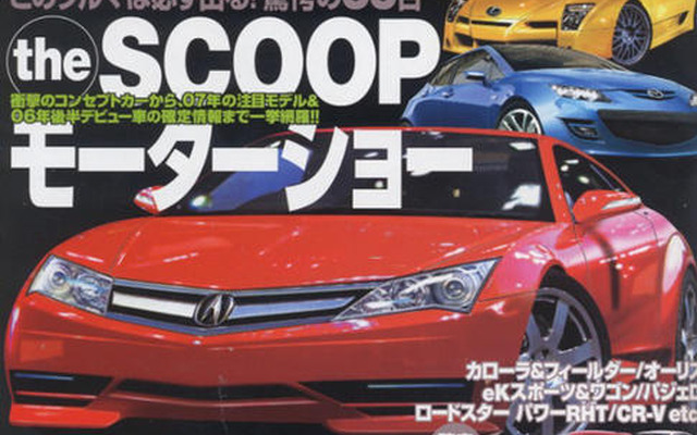 これが“ホンダの魂”、NSX後継車だ!