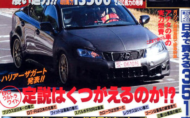新型三菱 パジェロ の4面図が判明!