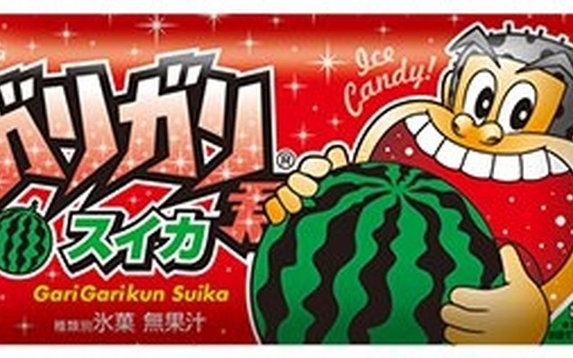 ガリガリ君スイカ