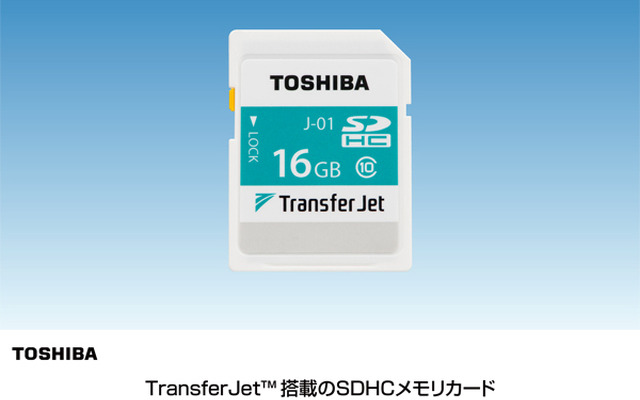 近接無線転送技術「TransferJet」に対応したSDHCカード「SD-TJA016G」