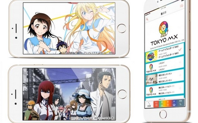 アプリ画面イメージ