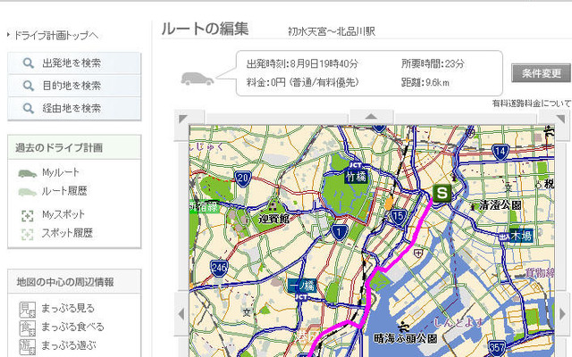 日産カーウイングスに“見所情報”を追加