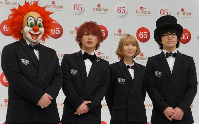 SEKAI NO OWARI