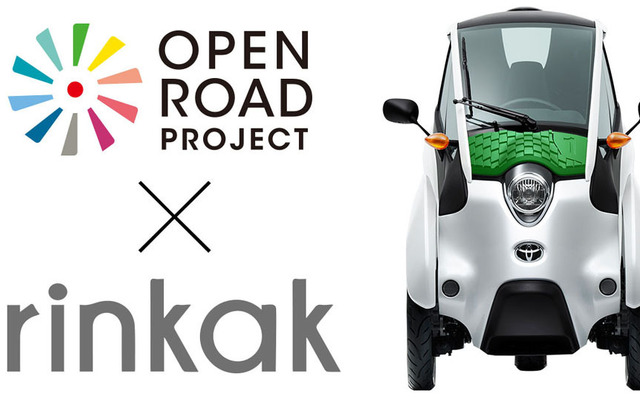 OPEN ROAD PROJECT