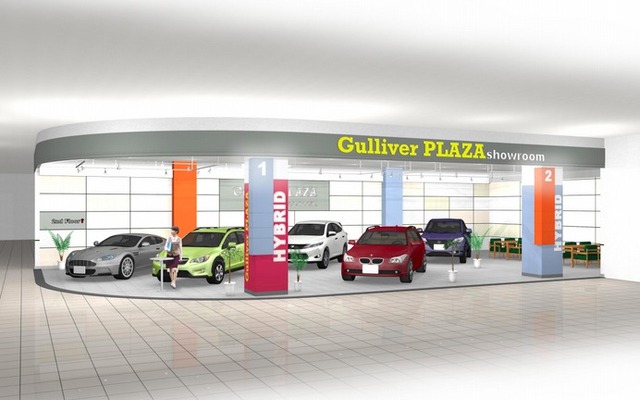 1階 Gulliver PLAZA showroomのイメージ