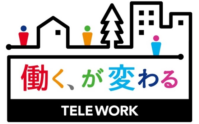 「テレワーク月間」ロゴマーク