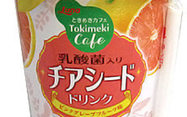 ときめきカフェ「チアシードドリンク ピンクグレープフルーツ味」