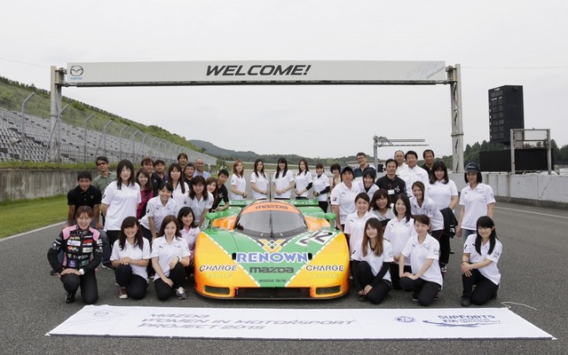 Mazda WIM 第4回訓練