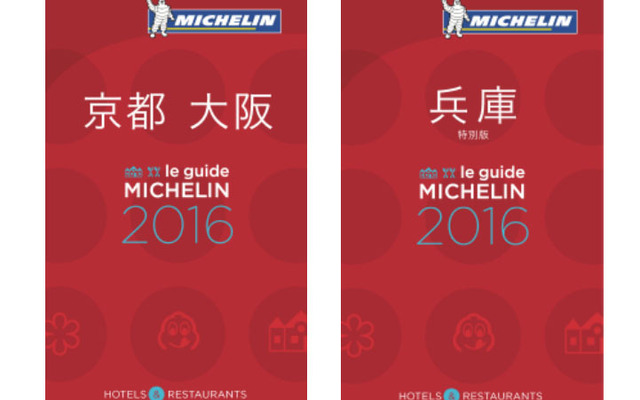（c）MICHELIN
