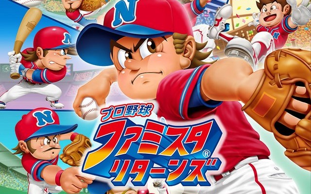 3DS『プロ野球 ファミスタ リターンズ』10月8日発売！ 初回特典は太ったピノ