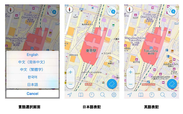 JAPAN MAPの画面イメージ