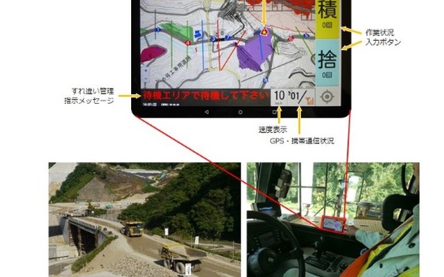 車両運行管理システム「スマートG-Safe」の機能を強化
