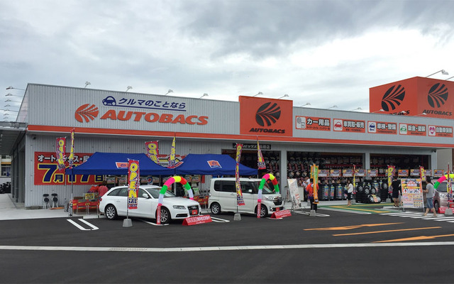 オートバックス鳥栖店