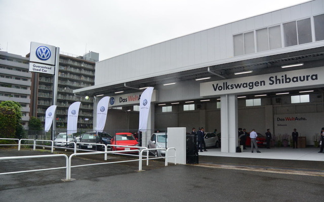 VW芝浦 認定中古車センター