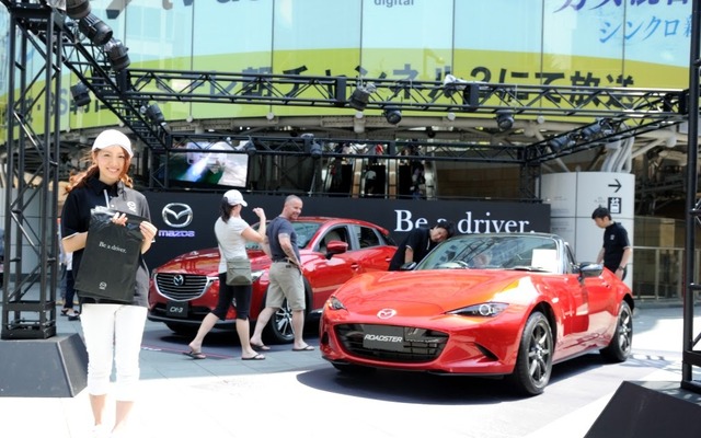 ロードスターの開発陣が参加した、Be a driver. Experience at Roppngi 第二弾