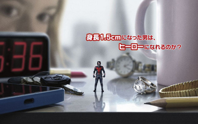 (c)Marvel 2015