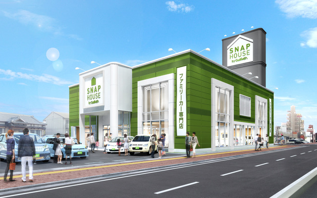 SNAP HOUSE宮崎大塚店外観イメージ