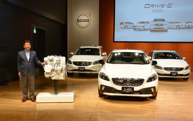 ボルボ ディーゼル搭載モデル発表会