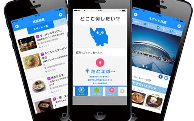 昭文社 週末どこ行く？
