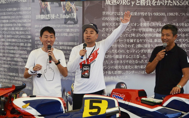 「バイク芸人」チュートリアル福田＆レイザーラモンRGも鈴鹿8耐を応援