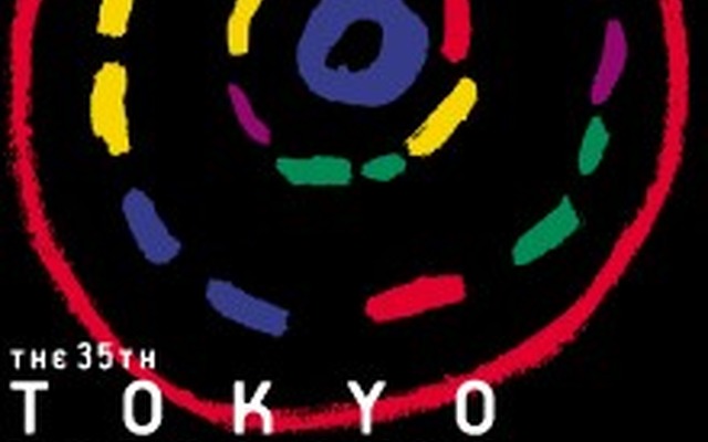 【東京ショー2001】「あけてびっくり」第35回のテーマ