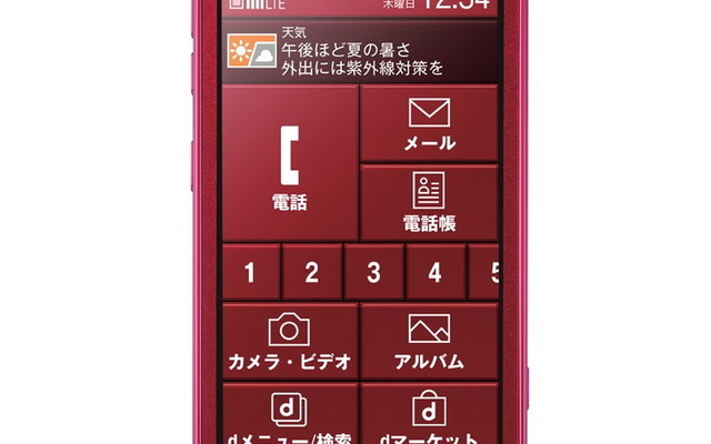 「らくらくスマートフォン3 F-06F」