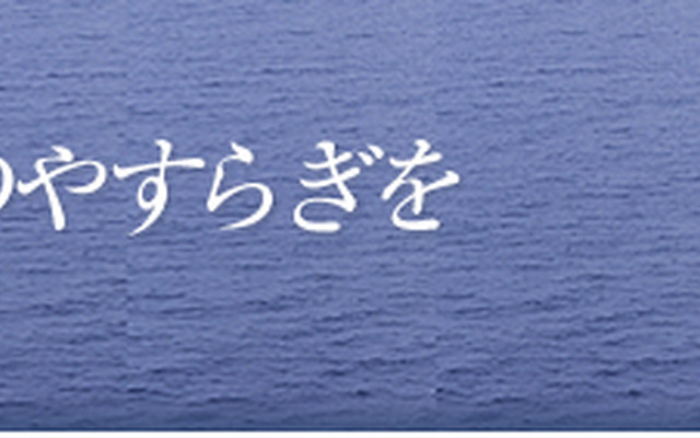 阪九フェリー