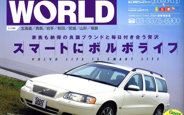 オーナーのライフスタイルを自然にサポート
