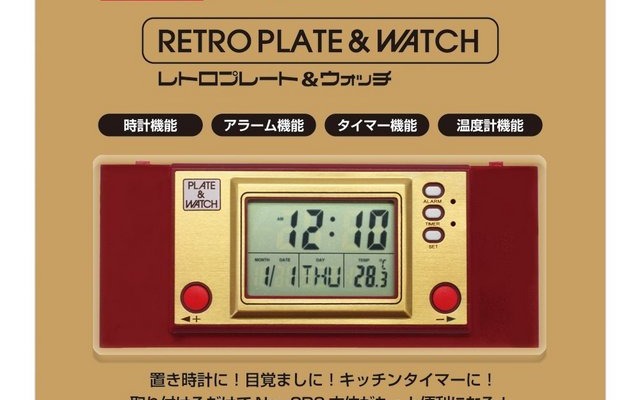 「ゲーム＆ウオッチ」風New 3DSプレート登場 ― 時計、アラーム、タイマーなどの機能付