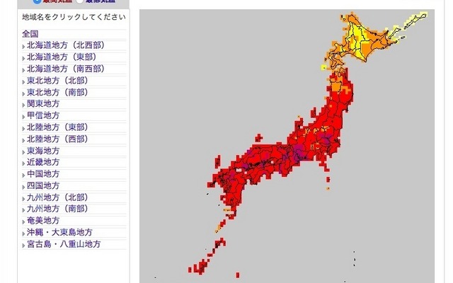 最高気温の分布図（全国）
