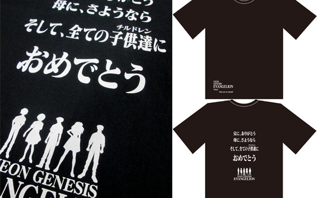 （Ｃ）カラー/Project Eva.
