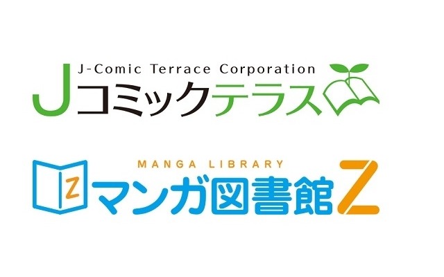GYAOが赤松健氏運営の「絶版マンガ図書館」を継承、新サービスに発展