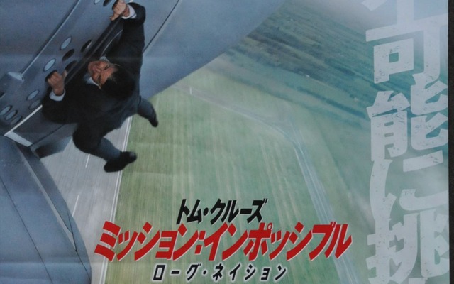 「絶対不可能に挑め」をライダーにも