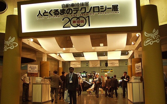 最新の環境技術を間近で見よう---自動車技術展を開催中