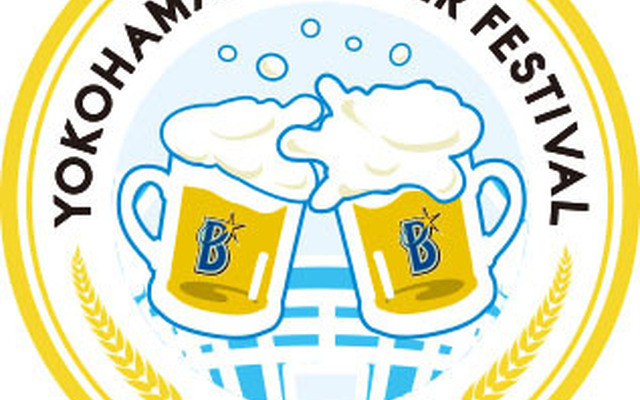「ハマスタBAY ビアガーデン」にクラフトビール3ブランド期間限定出店