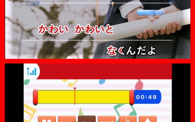 歌詞が飛び出す！3DS『カラオケ JOYSOUND』配信開始