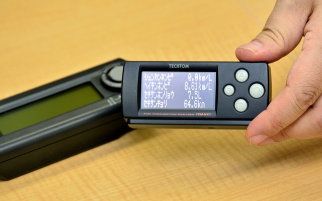 リアルタイムデジタル燃費計「FCM-NX」