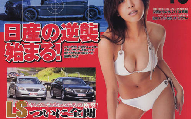 スクープ　日産コンパクトスポーツ、ニュルで