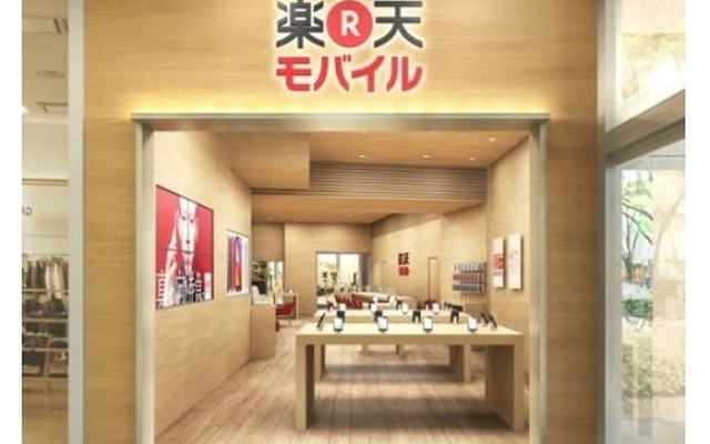「楽天モバイル 仙台駅前店」イメージ