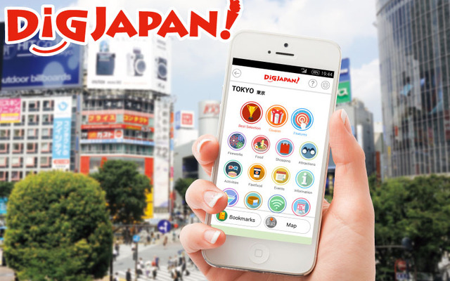 訪日外国人向け無料観光アプリ「DiGJAPAN!」