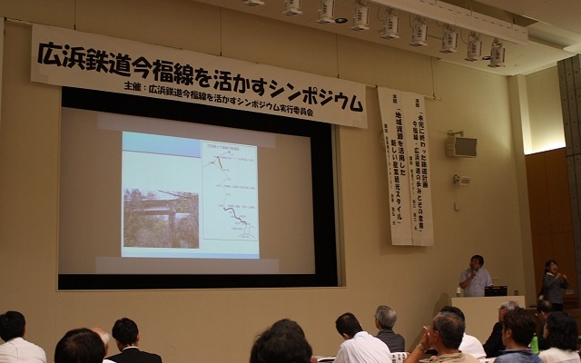 島根県立大学浜田キャンパスで行われた「広浜鉄道今福線」のシンポジウムの様子。約200人が参加した。