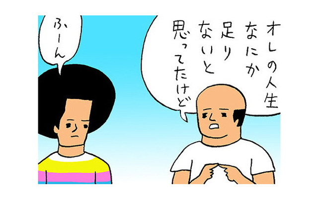 花くまゆうさくが描いた「イセタン漫画」の一部