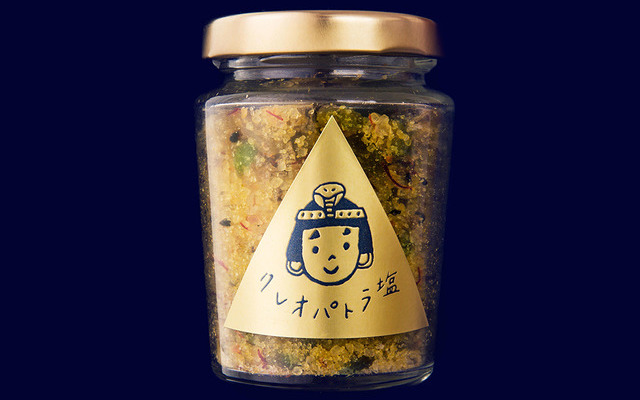 たかはしよしこさんの「クレオパトラ塩」