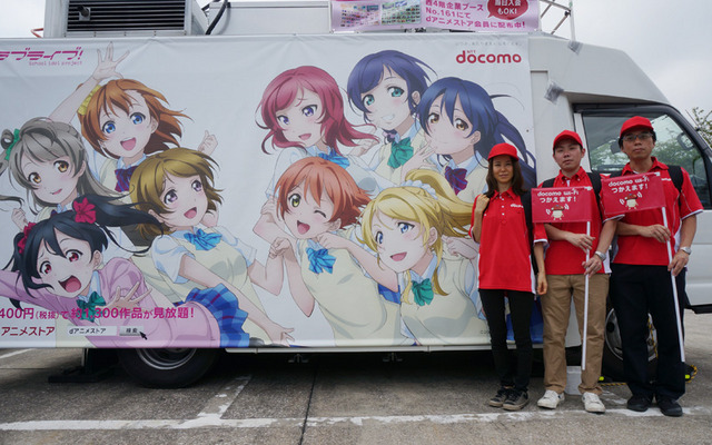 コミケの会場にやってきた、ドコモの「ラブライブ！」特別仕様の移動基地局車