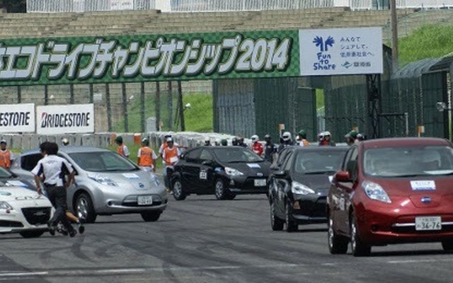 全日本エコドライブチャンピオンシップ（昨年の模様）